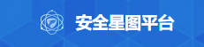 威胁情报