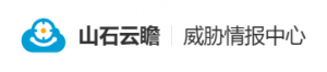 威胁情报