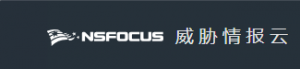 威胁情报