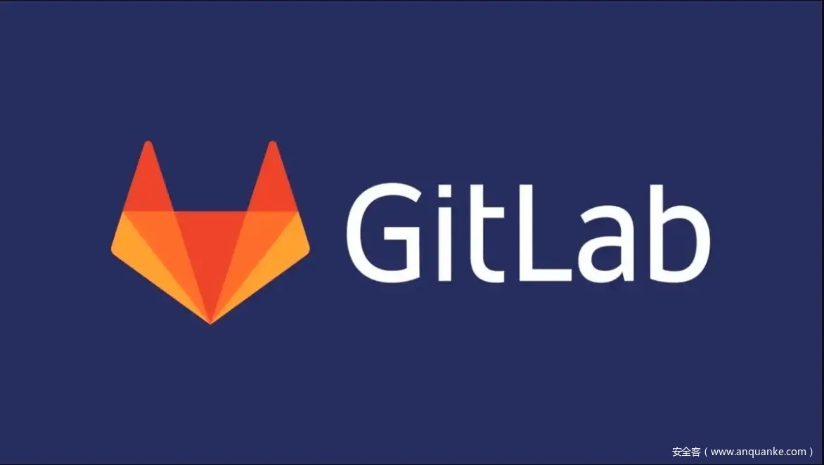 GitLab 发布紧急安全更新 修复高危 XSS 与 API 拒绝服务漏洞