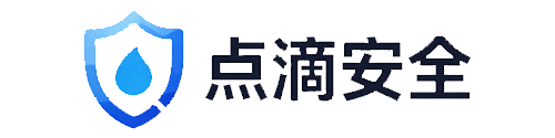 点滴安全 - AI安全与网络安全技术社区