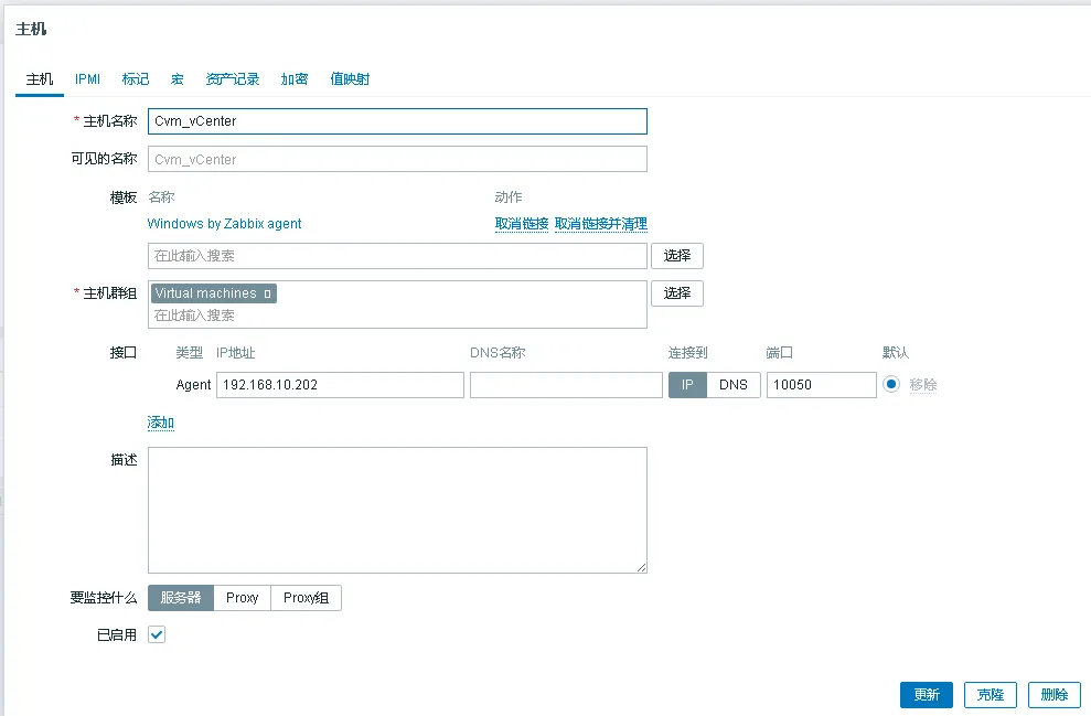 openEuler 快速部署 Zabbix7.2 监控系统